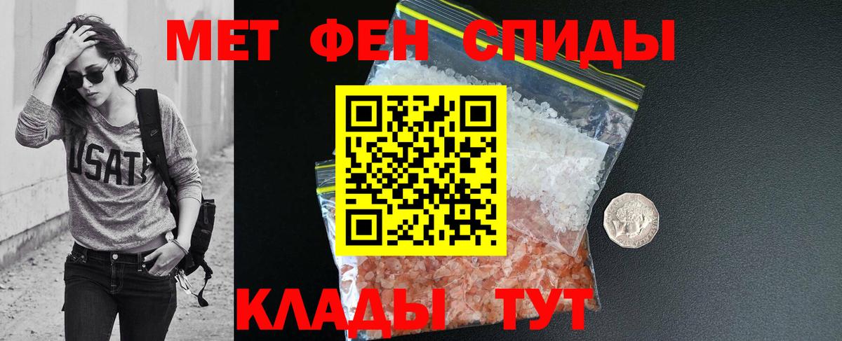 блэк спрут онион  Амфетамин Premium  АМФЕТАМИН  Вход с VPN  Кудымкар 
