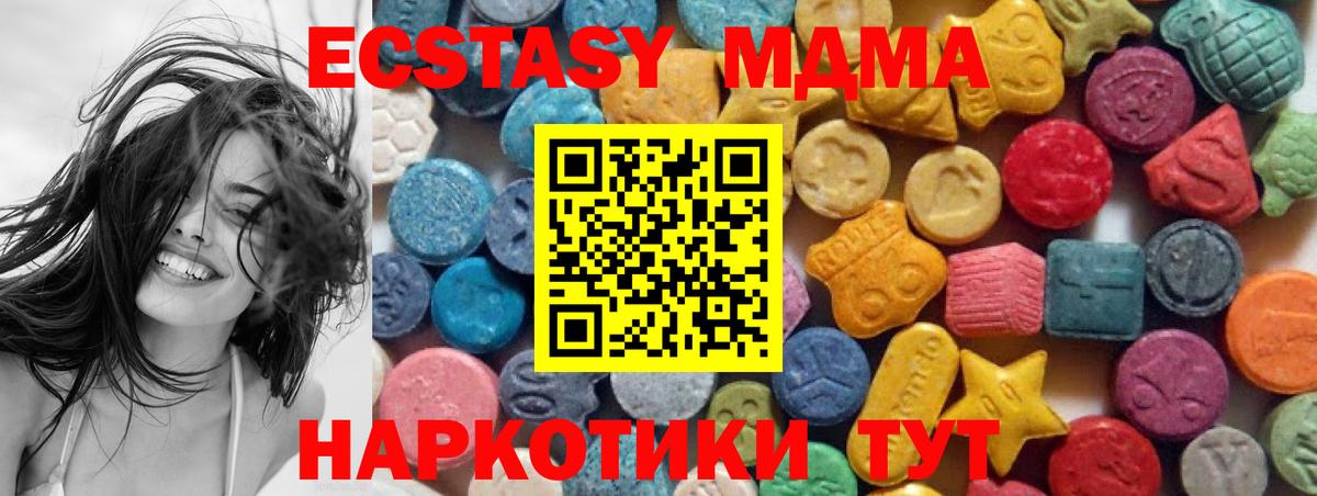 ЭКСТАЗИ DUBAI Кудымкар