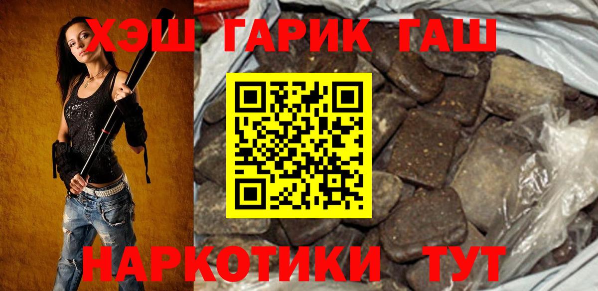 Канабис Кудымкар