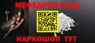 прущая мука Комсомольск-на-Амуре
