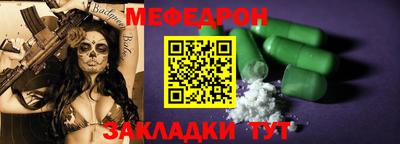 прущая мука Комсомольск-на-Амуре