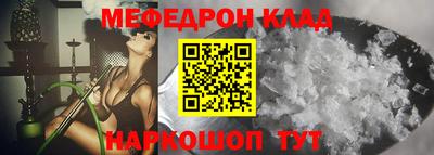 прущая мука Комсомольск-на-Амуре
