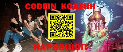 СК Коммунар