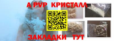 СК Коммунар