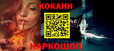прущая мука Комсомольск-на-Амуре