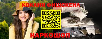 прущая мука Комсомольск-на-Амуре