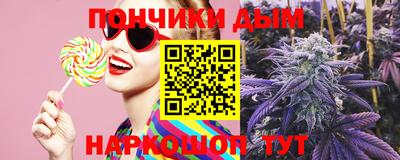 прущая мука Комсомольск-на-Амуре