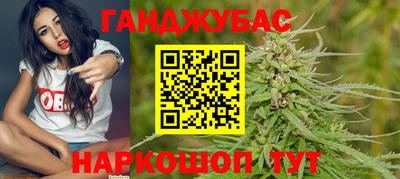 прущая мука Комсомольск-на-Амуре