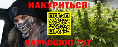 прущая мука Комсомольск-на-Амуре