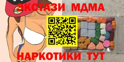 СК Коммунар
