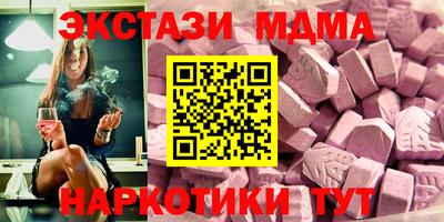 СК Коммунар