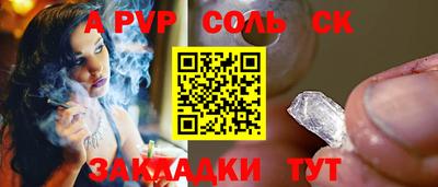 a pvp Конаково