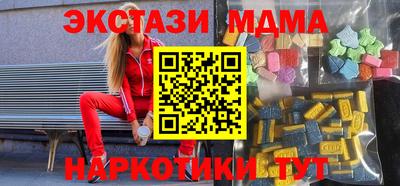 СК Коммунар