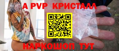 a pvp Конаково
