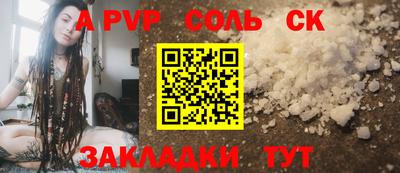 a pvp Конаково