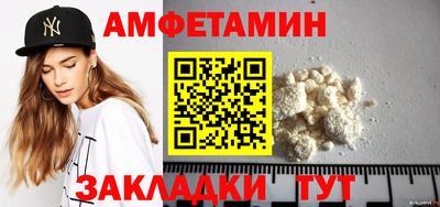 метамфетамин Краснокаменск