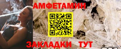 метамфетамин Краснокаменск