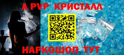 прущая мука Комсомольск-на-Амуре