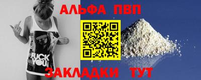 прущая мука Комсомольск-на-Амуре