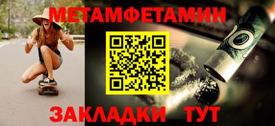 прущая мука Комсомольск-на-Амуре