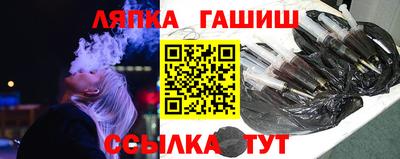 прущая мука Комсомольск-на-Амуре
