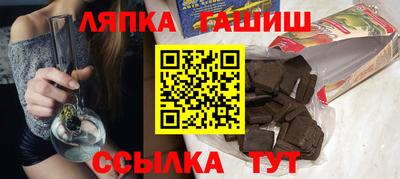 прущая мука Комсомольск-на-Амуре
