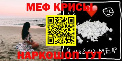 прущая мука Комсомольск-на-Амуре