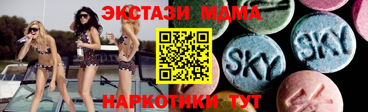 Меф кристаллы  ГАШИШ  Кудымкар  Экстази  МАРИХУАНА  Вход с VPN  Альфа ПВП СОЛЬ кристаллы 