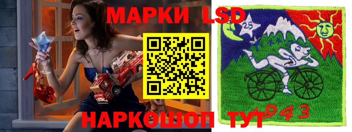Кудымкар  Марки N-bome  закладка  Марки NBOMe 1,8мг  Вход с VPN 