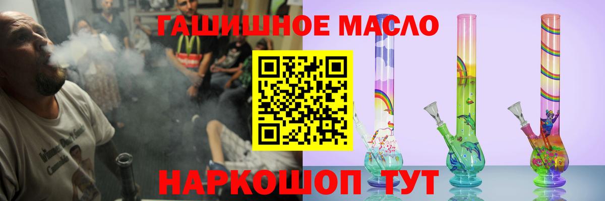 Дистиллят ТГК вейп  Вход с VPN  Кудымкар 