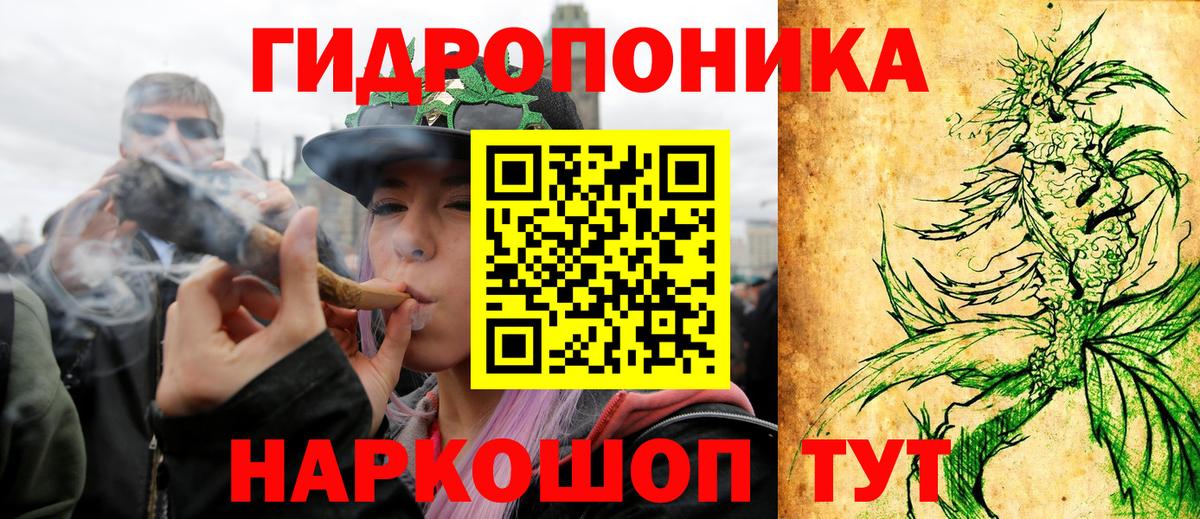 Бошки марихуана VHQ  Бошки марихуана MAZAR  Кудымкар  МАРИХУАНА семена  Вход с VPN 